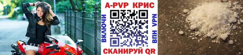 Alpha PVP СК  Долгопрудный 