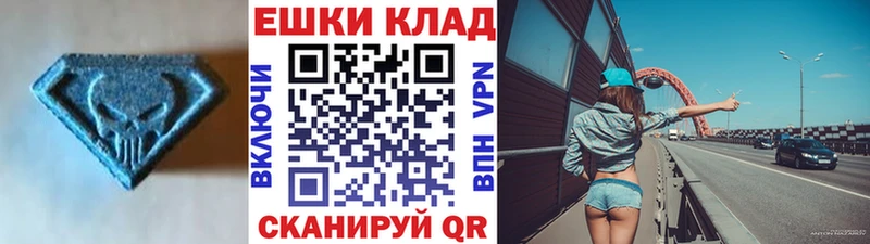 где продают   Долгопрудный  Ecstasy VHQ 