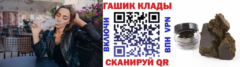где продают   Долгопрудный  ГАШ ice o lator 
