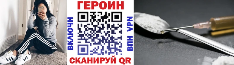 ГЕРОИН хмурый  цены   Долгопрудный 