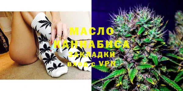 таблы Горняк