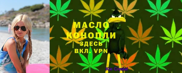 дурь Горно-Алтайск