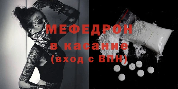 МДПВ Горнозаводск