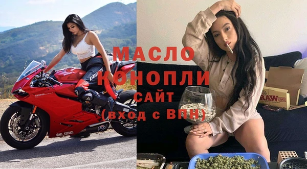 таблы Горняк