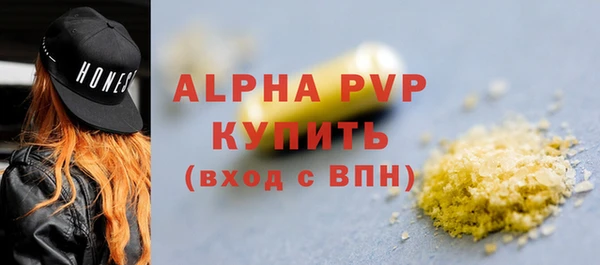 дурь Горно-Алтайск