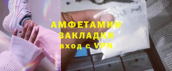 дурь Горно-Алтайск