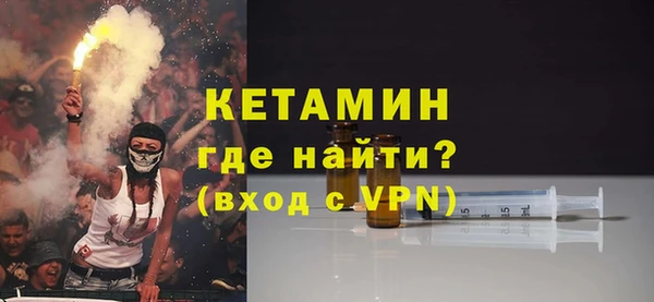 таблы Горняк