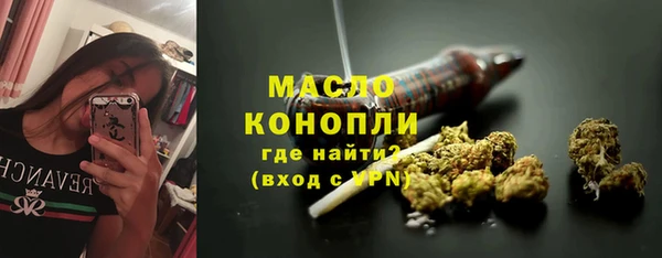 таблы Горняк