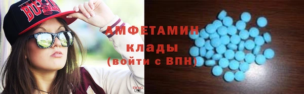 таблы Горняк
