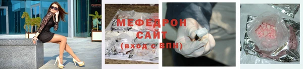 таблы Горняк