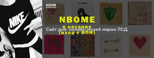 таблы Горняк