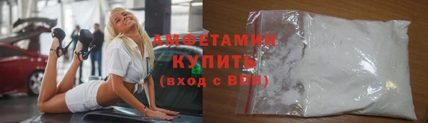 дурь Горно-Алтайск