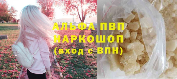дурь Горно-Алтайск