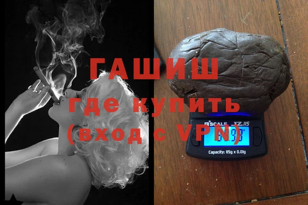 таблы Горняк