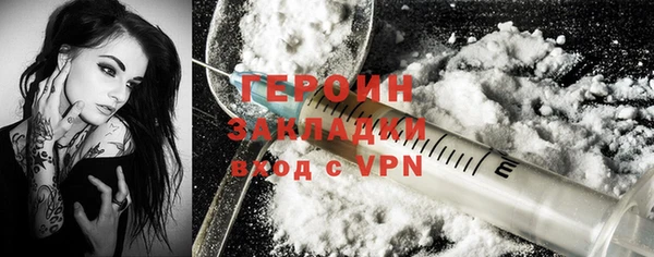 таблы Горняк