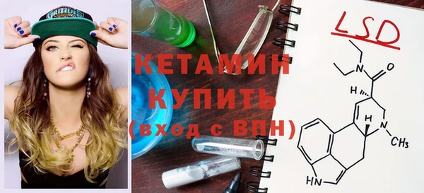 таблы Горняк