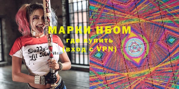 дурь Горно-Алтайск