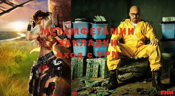 таблы Горняк