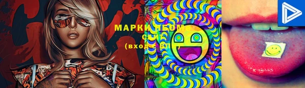 таблы Горняк
