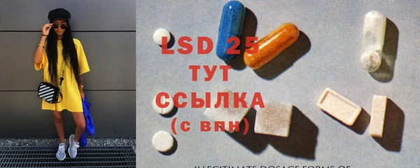 таблы Горняк