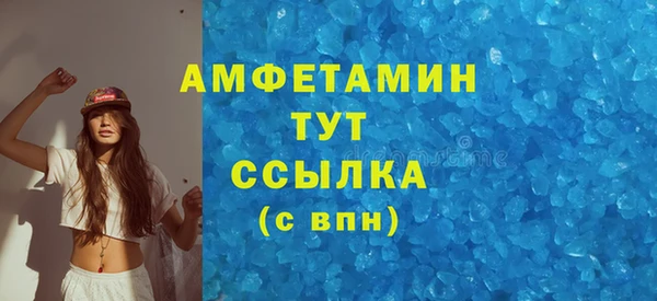 таблы Горняк