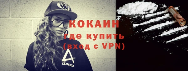 дурь Горно-Алтайск