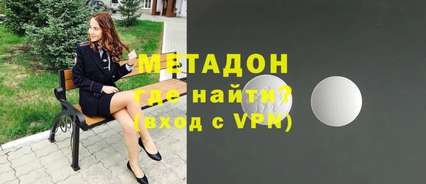 таблы Горняк