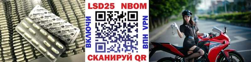 LSD-25 экстази ecstasy  Долгопрудный 