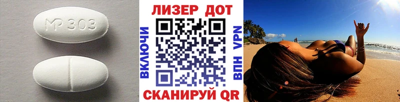 ЛСД экстази ecstasy Долгопрудный