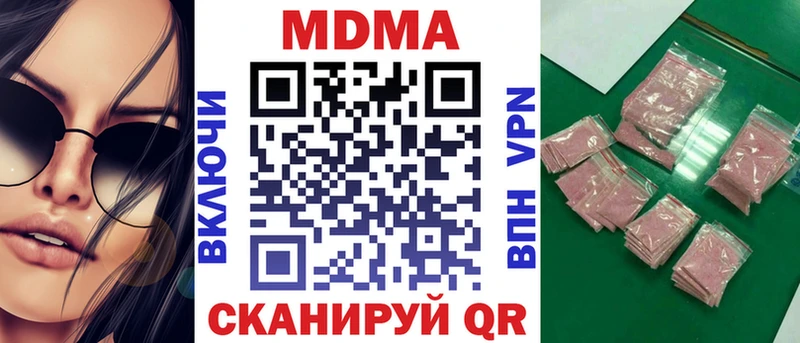 где продают   Долгопрудный  МДМА кристаллы 
