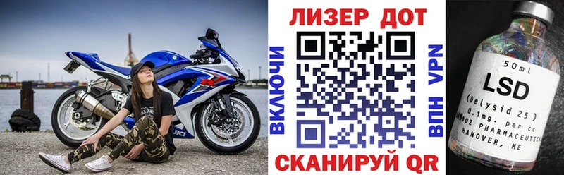 Марки N-bome 1500мкг  Долгопрудный 