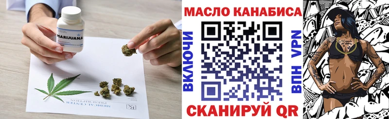 купить   маркетплейс официальный сайт  ТГК концентрат  Долгопрудный 