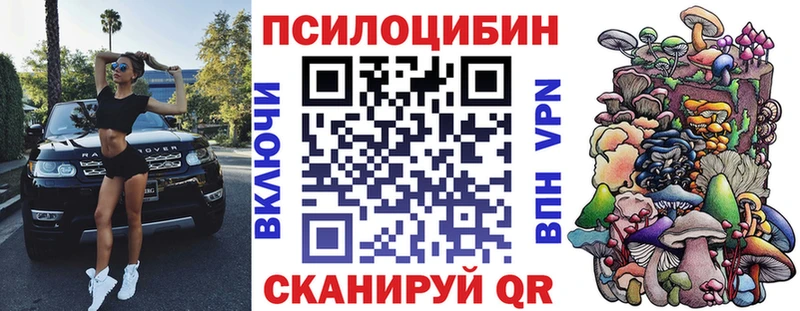 Галлюциногенные грибы мицелий Долгопрудный